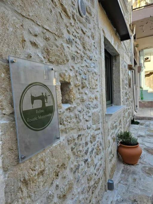 Rafeio Roustic Maisonette Επισκοπή - Ρέθυμνο Εξωτερικό φωτογραφία